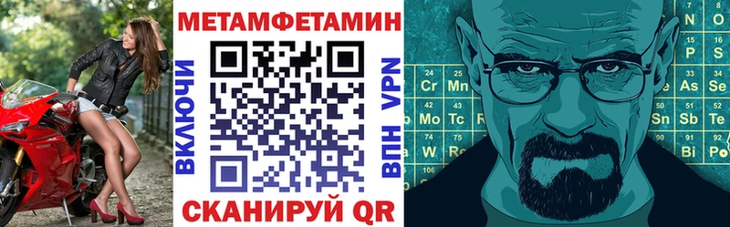 АМФЕТАМИН Розовый кракен ONION Осинники