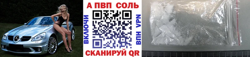 кракен как войти  где купить наркоту  Осинники  A PVP СК 