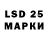 ЭКСТАЗИ 280мг Irakli Bakhtadze