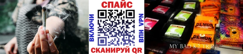 Бутират 1.4BDO  блэк спрут онион  Осинники 