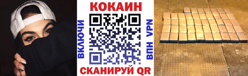 хочу   Осинники  Cocaine Columbia 