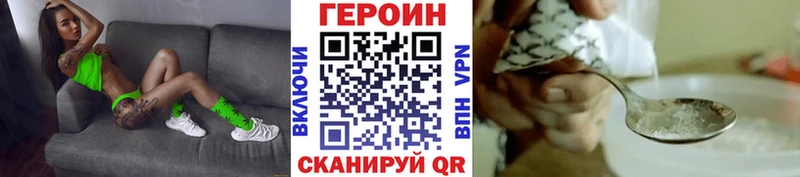 гидра маркетплейс  Осинники  Героин VHQ 