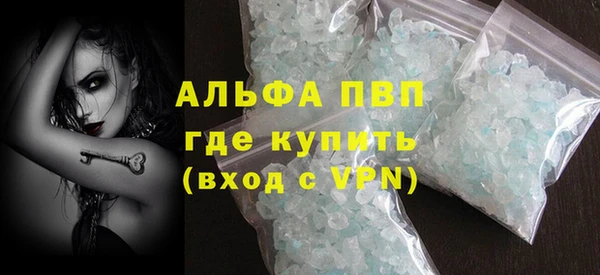 амфетамин Новодвинск
