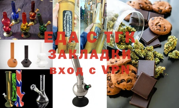прущая мука Алексин
