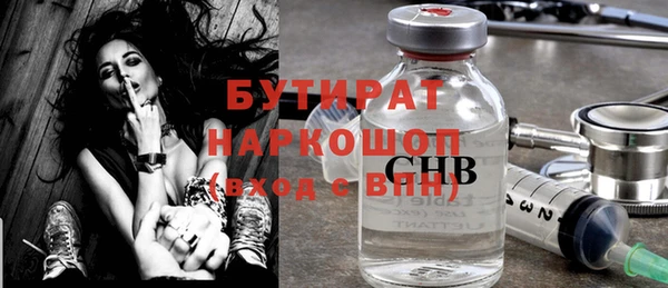 mix Нефтекумск