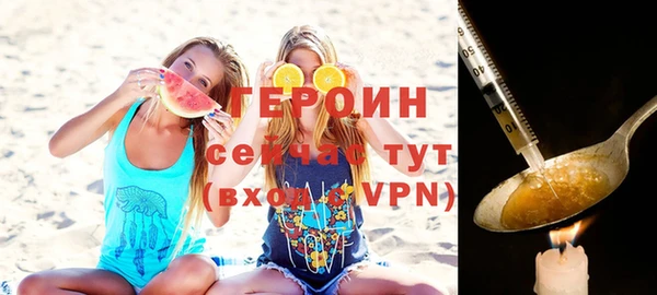 твердый Новозыбков