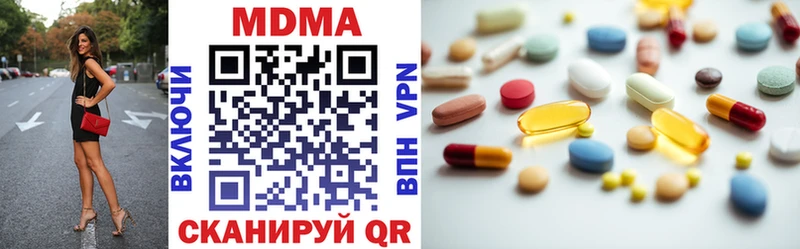 MDMA Molly  Осинники 