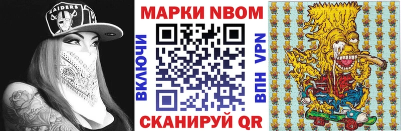 Наркотические марки 1,5мг  Осинники 