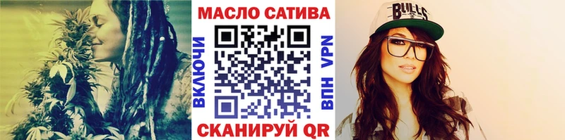 ТГК жижа Осинники